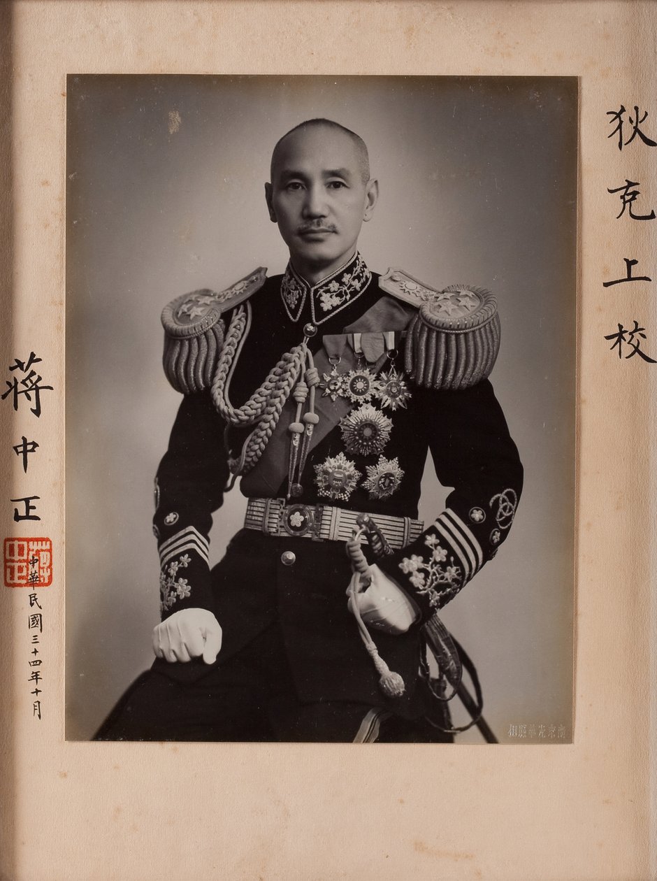 Tchang Kaï-chek, Chang Kaï-chek - Chiang Kai-shek (1887-1975), Anonyme. Photographie - Anonymous Anonymous