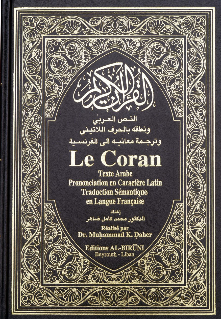 Le Coran - Anonymous Anonymous