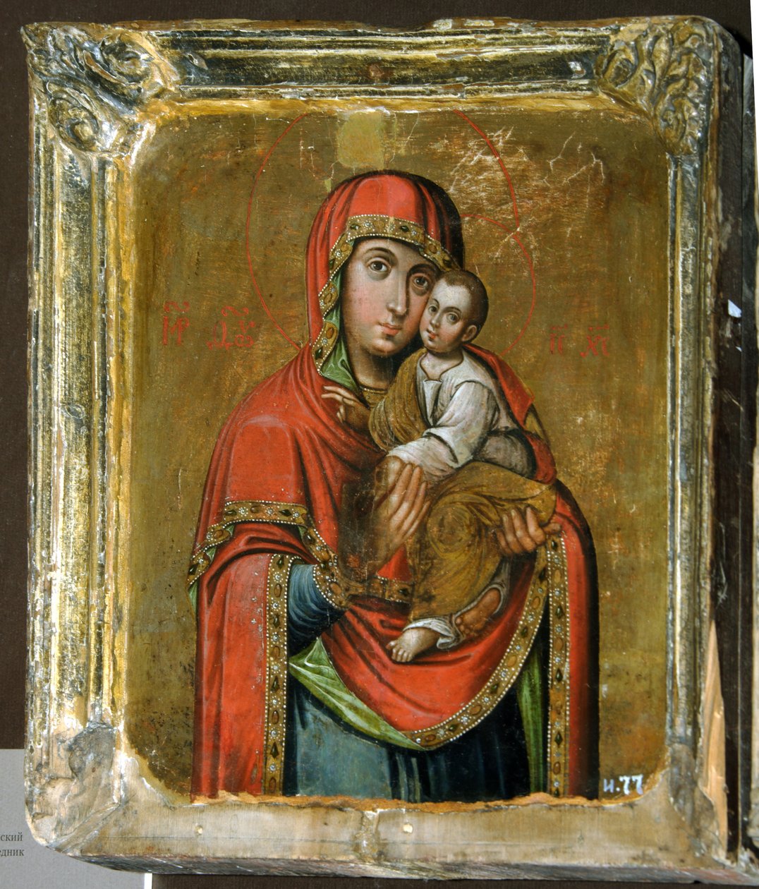 Icône de la Mère de Dieu de Kiev-Bratskaya, 18e siècle - Anonymous Russian icon painter