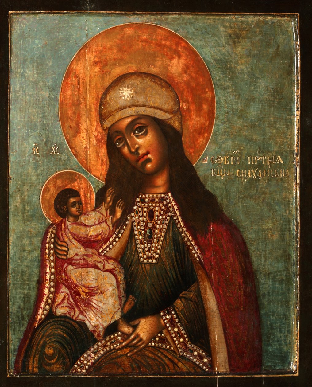 Mère de Dieu de Siloam, années 1710 - Anonymous Russian icon painter
