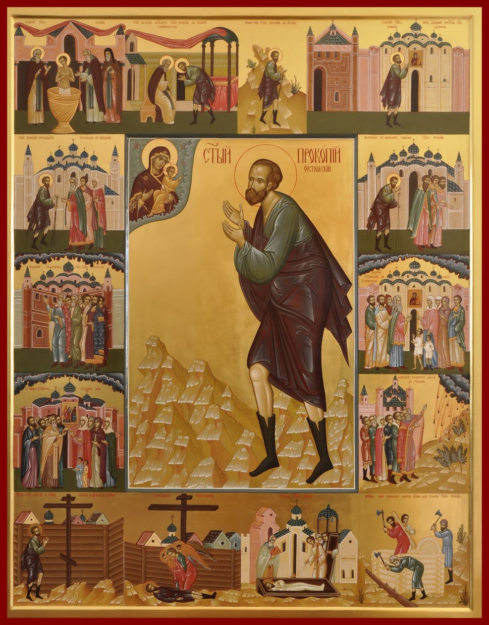 Saint Procope d