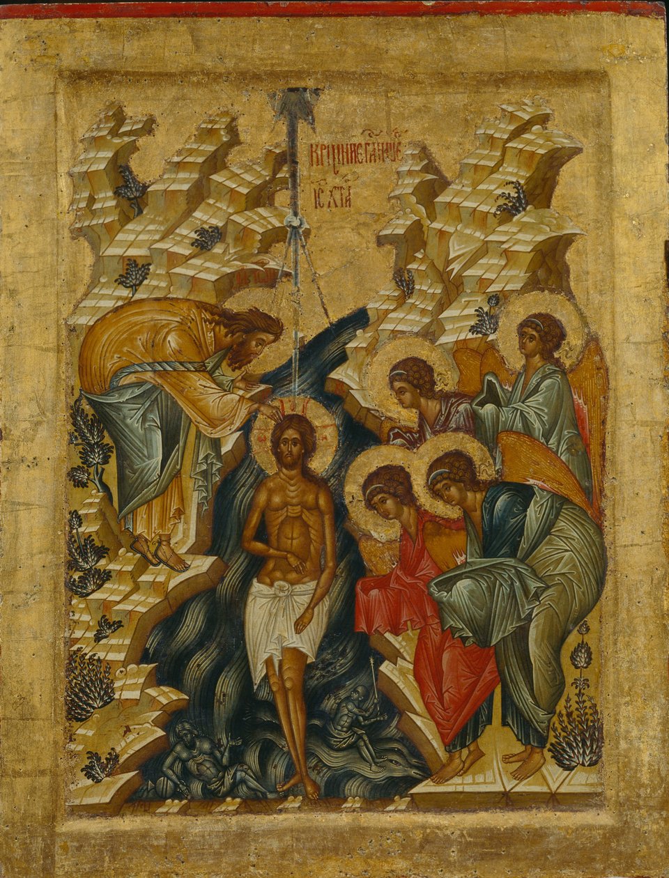 Le Baptême du Christ - Anonymous Russian icon painter