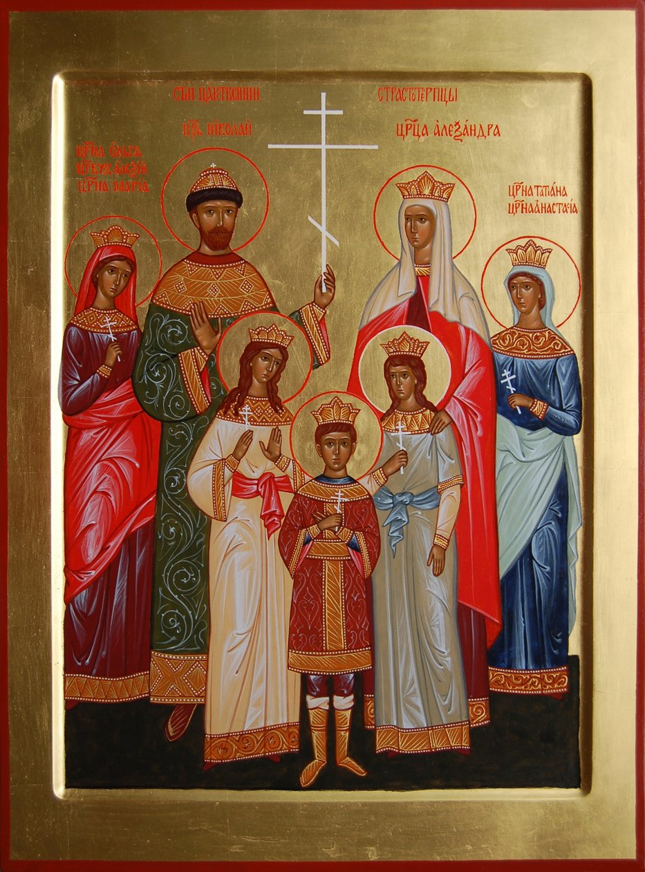 La famille tuée du tsar Nicolas II, 2004-2007 - Anonymous Russian icon painter