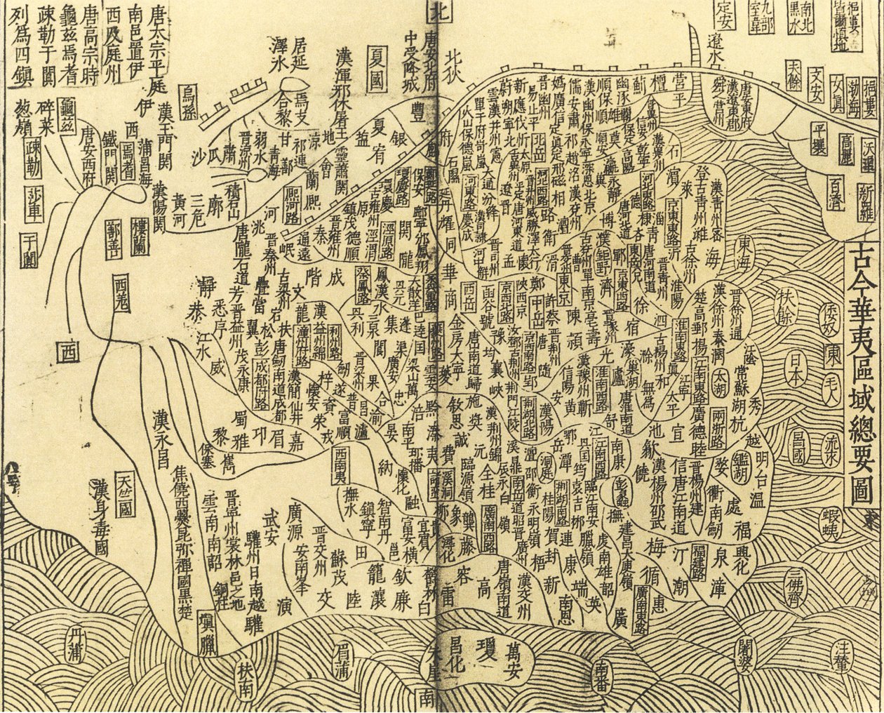 Carte générale des territoires chinois et barbares non chinois, 1130 - Anonymous master.