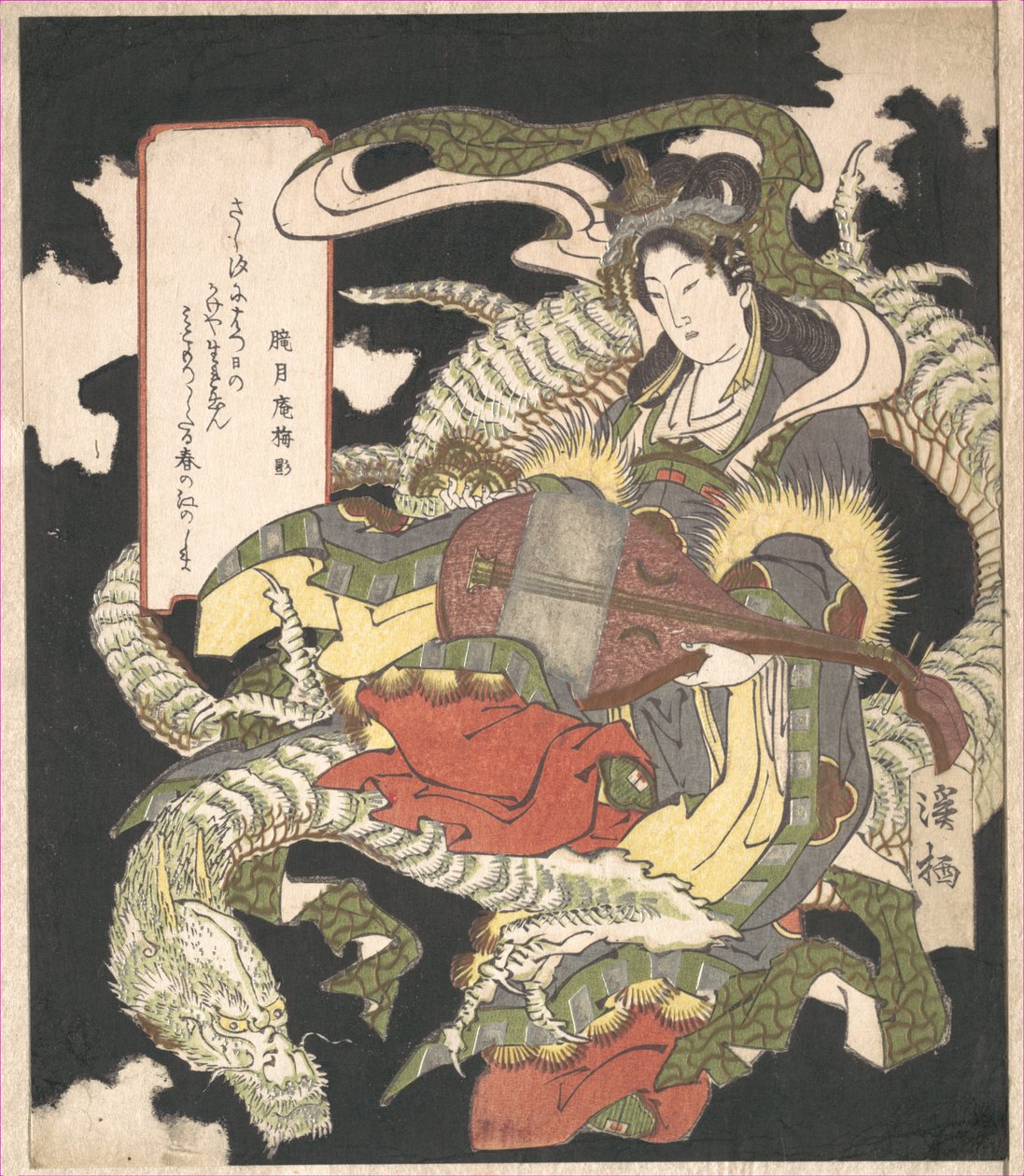 Benzaiten - Aoigaoka Keisei