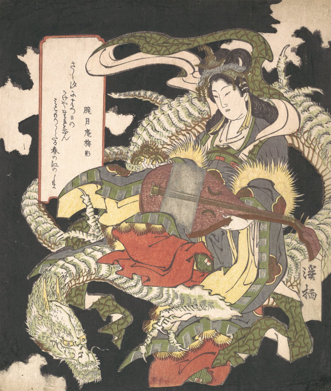 Benzaiten déesse de la musique et de la bonne fortune assise sur un dragon blanc - Aoigaoka Keisei