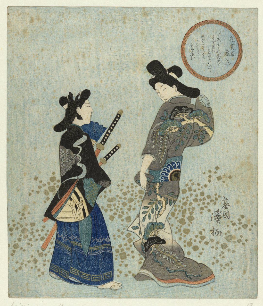 Rencontre entre un courtisan et une courtisane - Aoigaoka Keisei