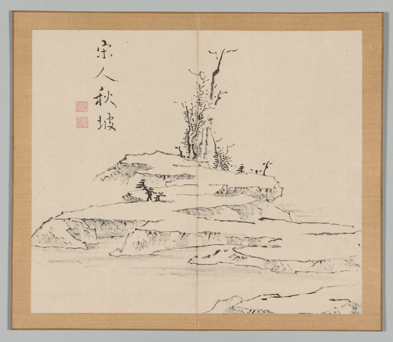 Réverbérations de Taiga, Volume 2 (feuille 12) - Aoki Shukuya