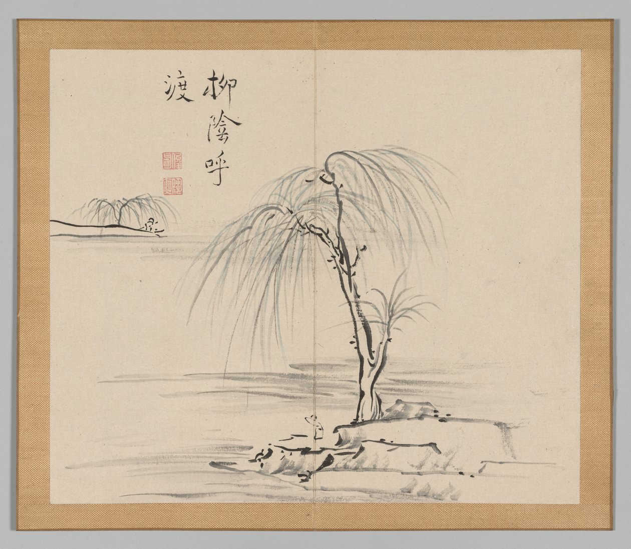 Réverbérations de Taiga, Volume 2 (feuille 18) - Aoki Shukuya