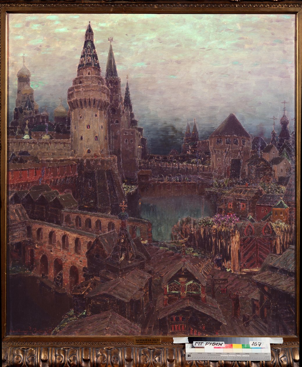 Moscou au 17e siècle, l