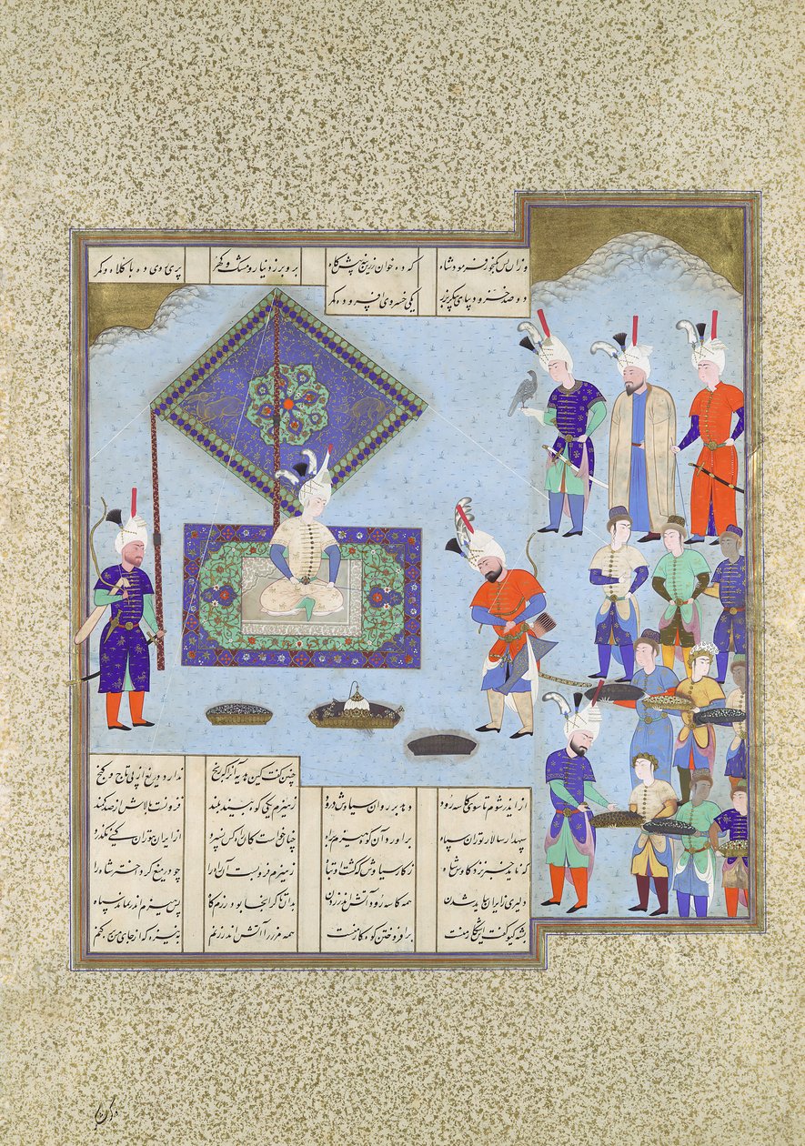 Les prix de guerre de Kai Khusrau sont engagés, Folio 225v du Shahnama - Aqa Mirak