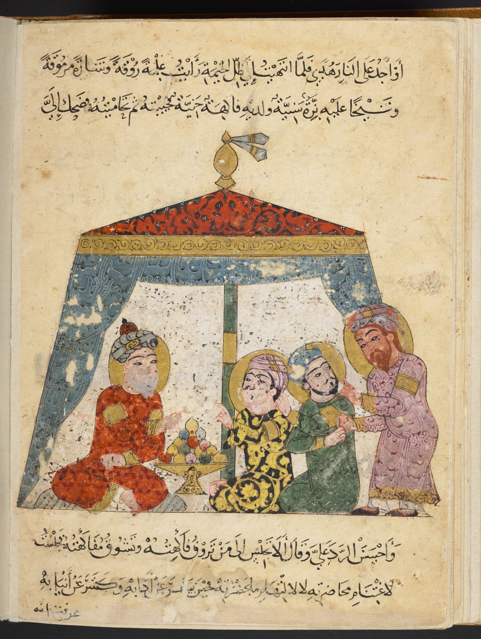 MS add 22114 folio 96r, Maqamat d