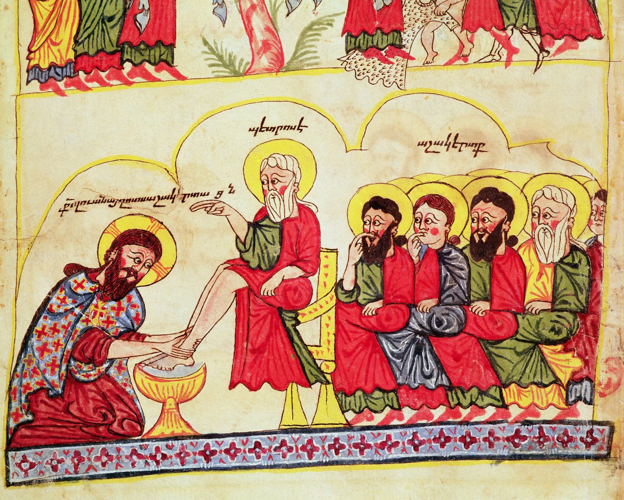 Ms 404 fol.7v Le Christ lavant les pieds des disciples, 12e-13e siècle - Armenian School