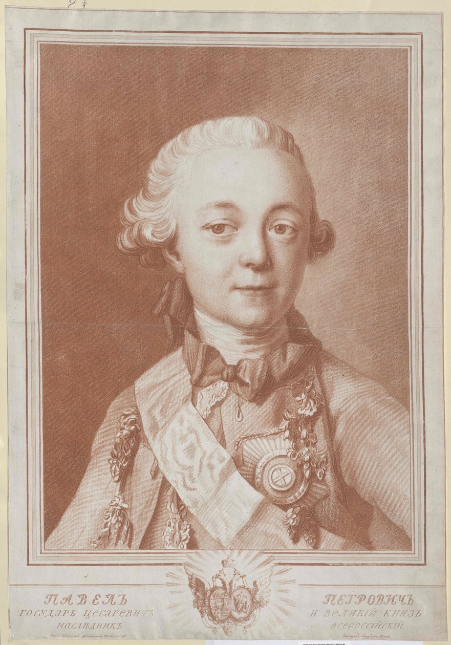 Empereur de Russie Paul Ier - Artist Unknown