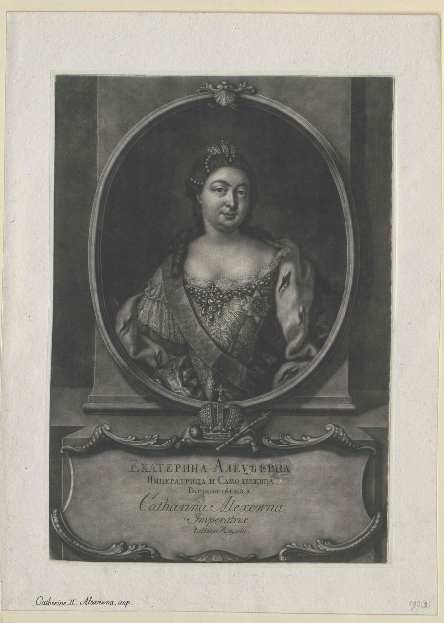 Impératrice de Russie Catherine I - Artist Unknown
