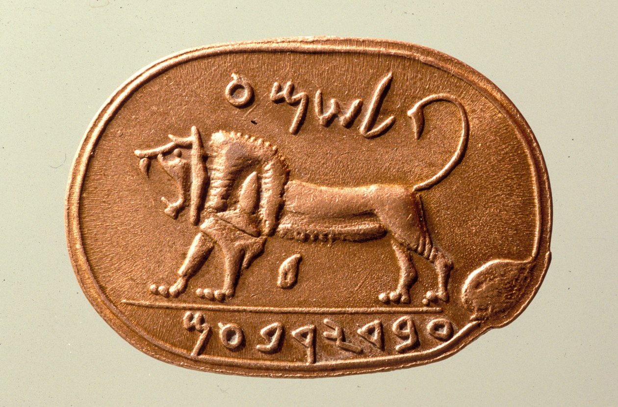 Le sceau de Megiddo (jaspe) - Babylonian