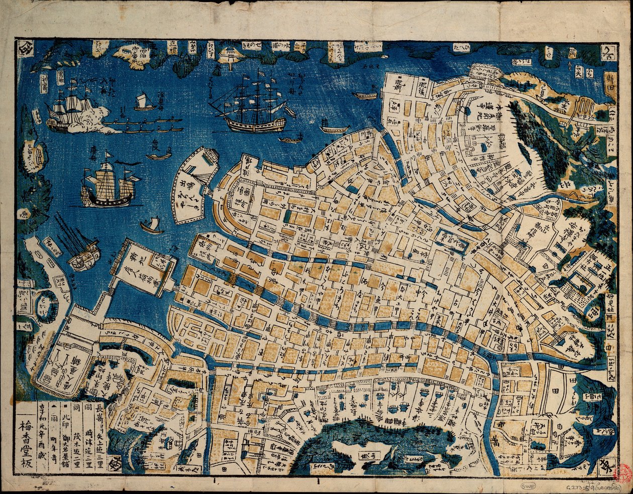 Nagasaki, Japon, vers 1860 - Baikado Baikado
