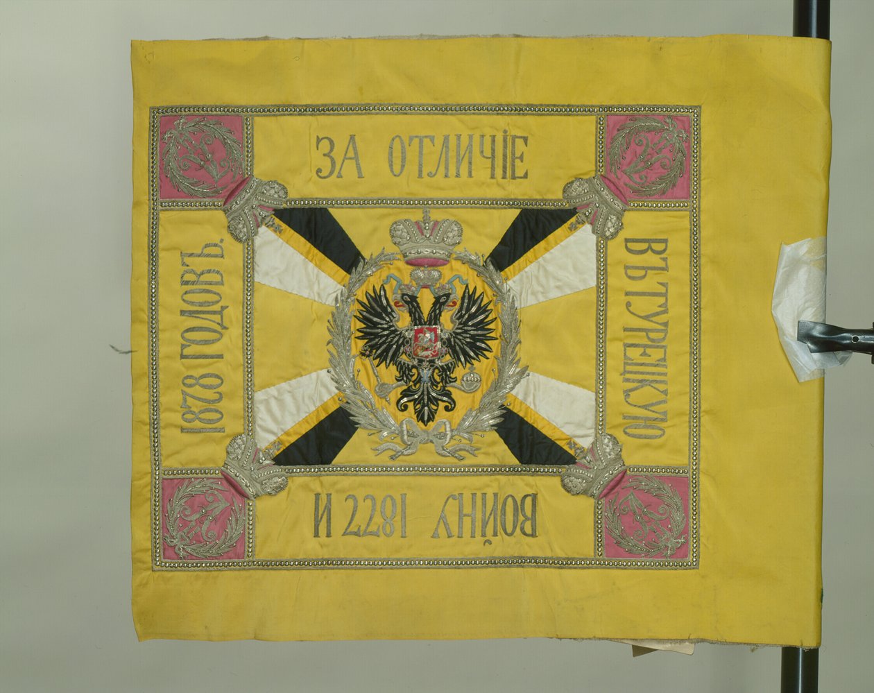 Saint Georges, étendard de la cavalerie, 1879 - Banners and Standards Flags