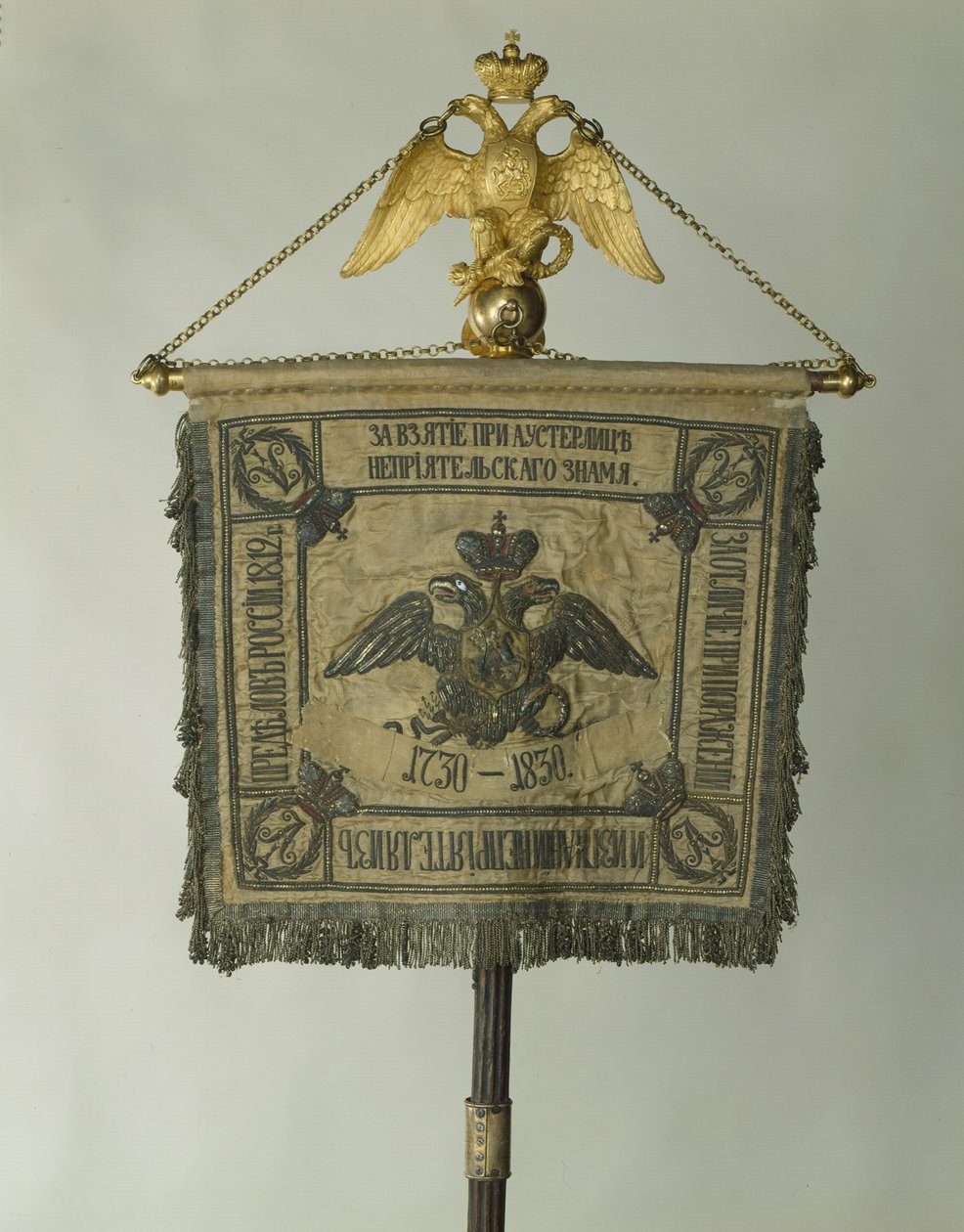 Étendard du Régiment de cavalerie des gardes de la vie, 1830 - Banners and Standards Flags