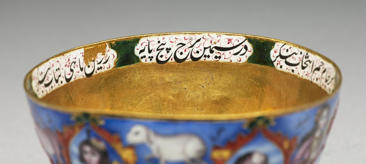 Bol avec couvercle, soucoupe et cuillère avec décoration astrologique, début du 19ème siècle - Baqir
