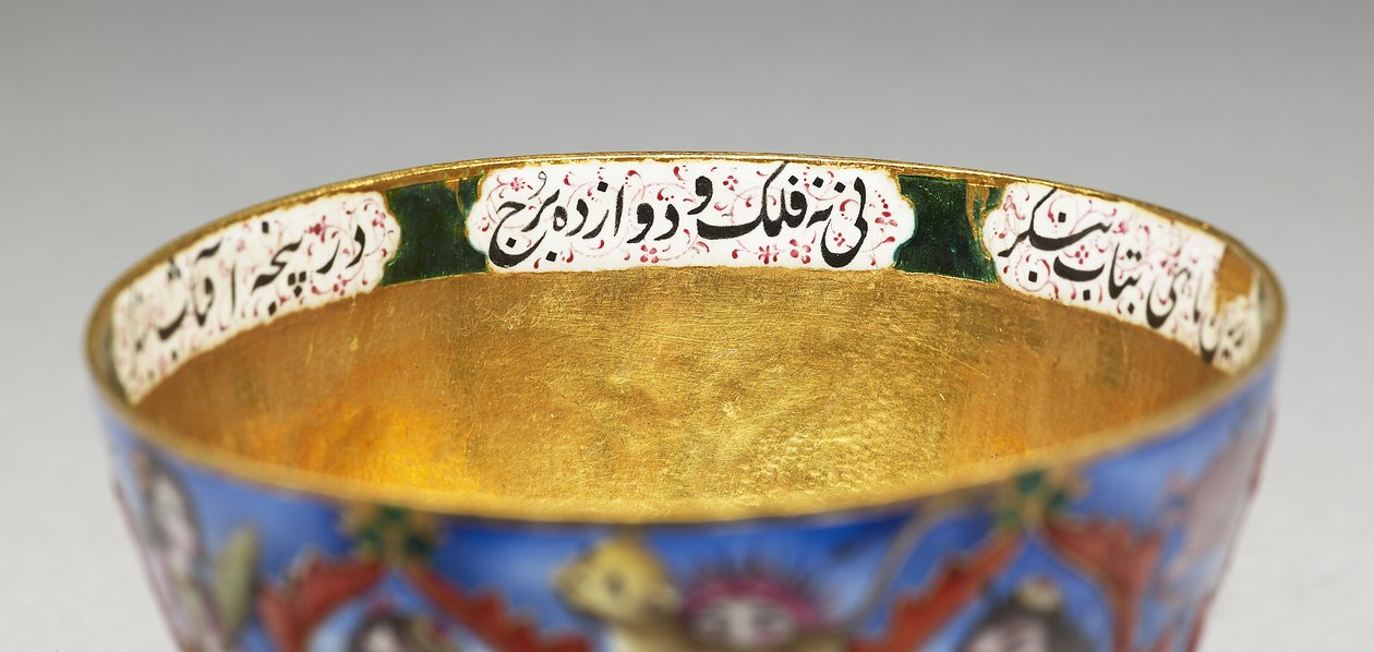 Bol avec couvercle, soucoupe et cuillère avec décoration astrologique, début du 19e siècle - Baqir