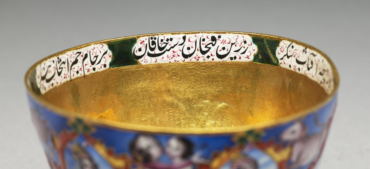 Bol avec couvercle, soucoupe et cuillère avec décoration astrologique, début du 19e siècle - Baqir