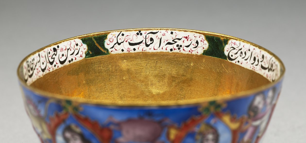 Bol avec couvercle, soucoupe et cuillère avec décoration astrologique, début du 19e siècle - Baqir
