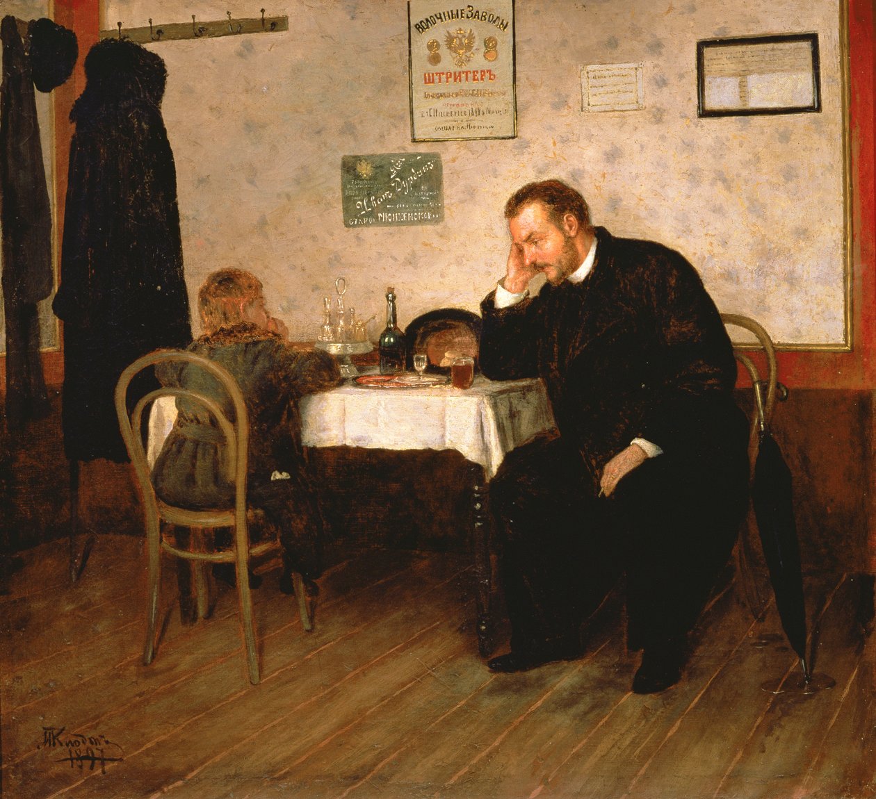 Orphelin, 1897 - Mikhail Konstantinovich Klodt