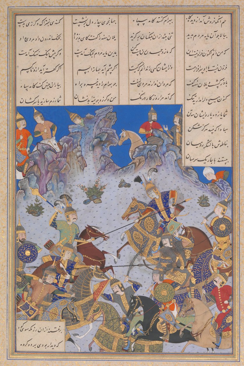 Charge de Khusrau Parviz contre Bahram Chubina, Folio 707v du Shahnama..., vers 1530-35 - Bashdan Qara