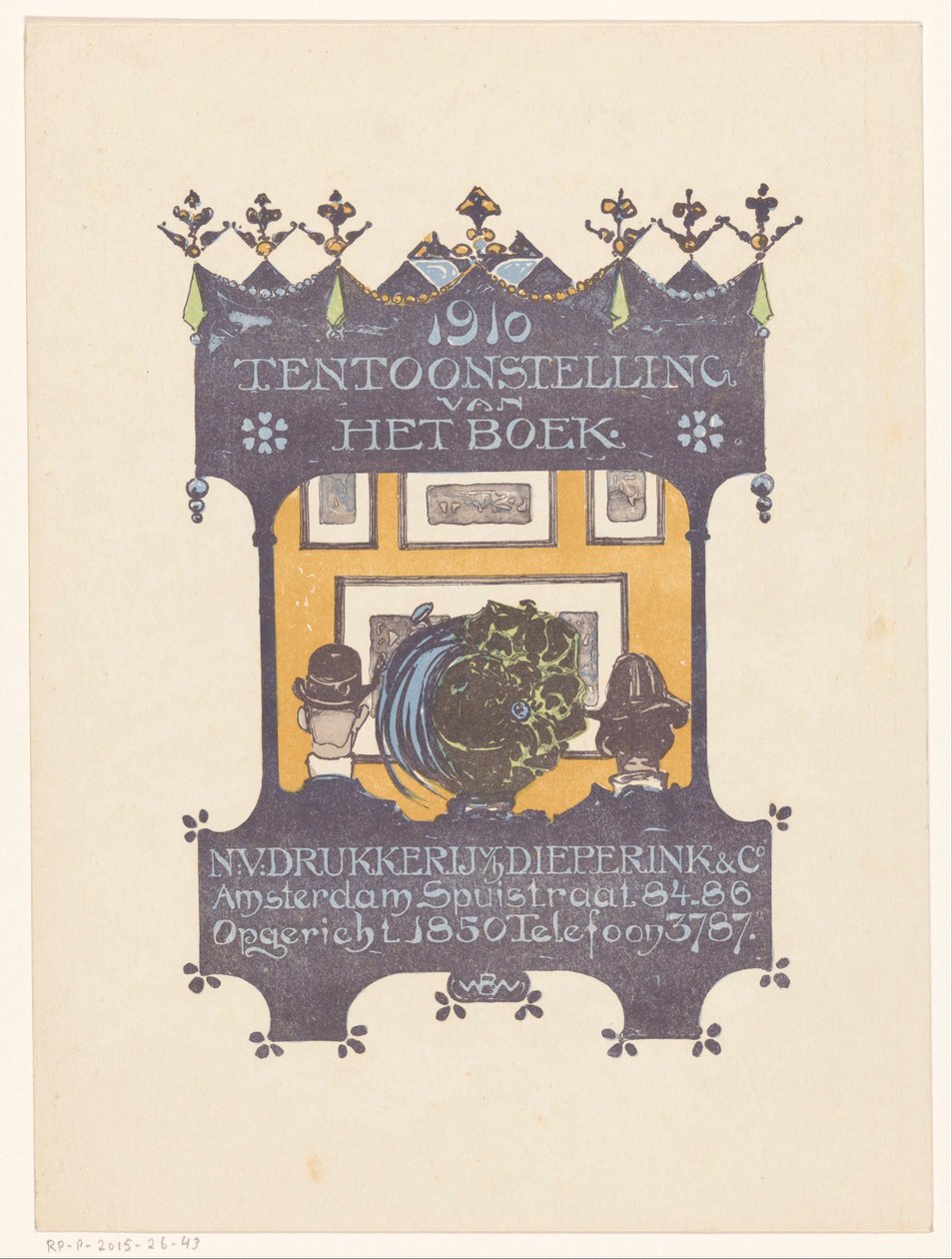 Publicité de l