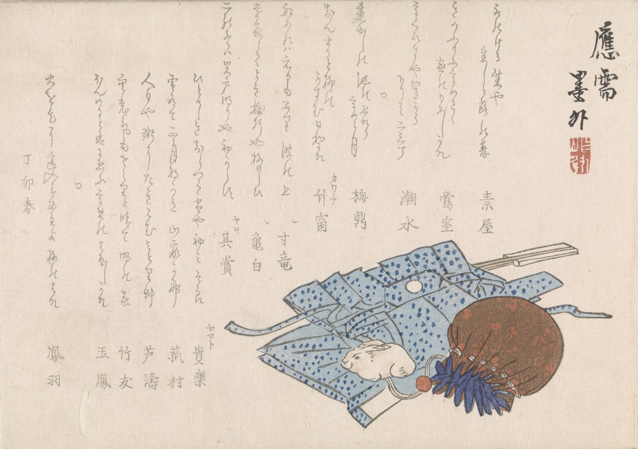Nature morte avec bourse et vêtement - Bokugai