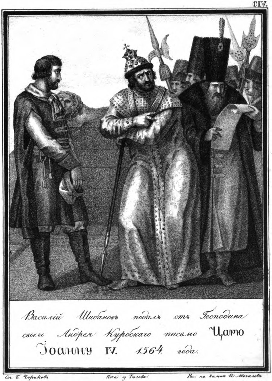 Ivan le Terrible reçoit une lettre d