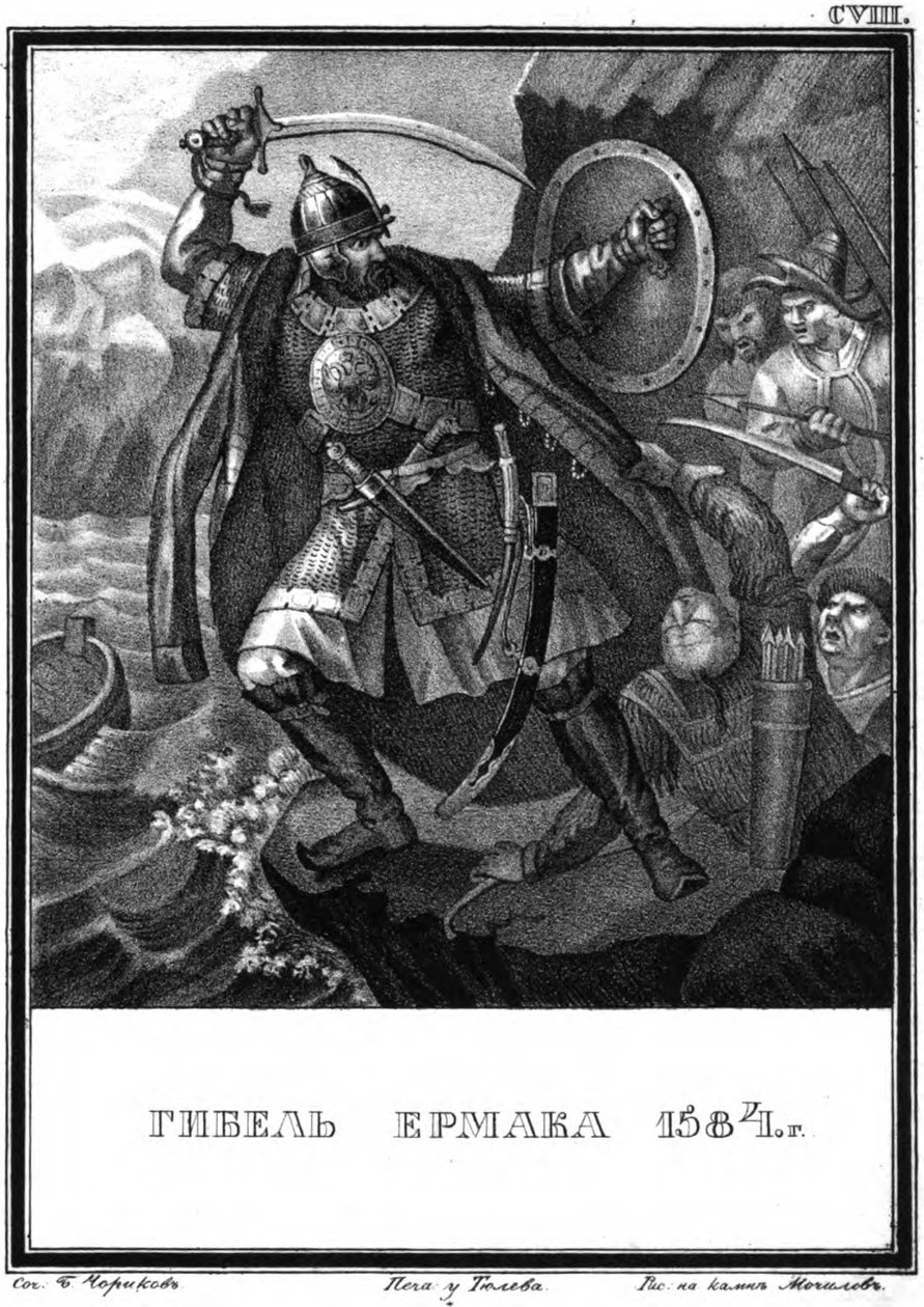 La mort de Yermak. 1584, d