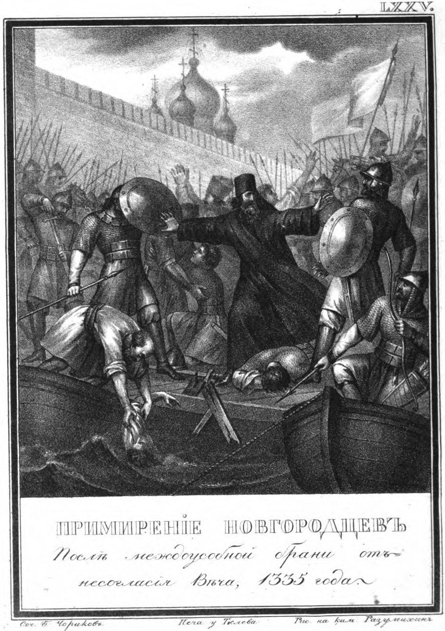 La pacification des Novgorodiens. 1335, d