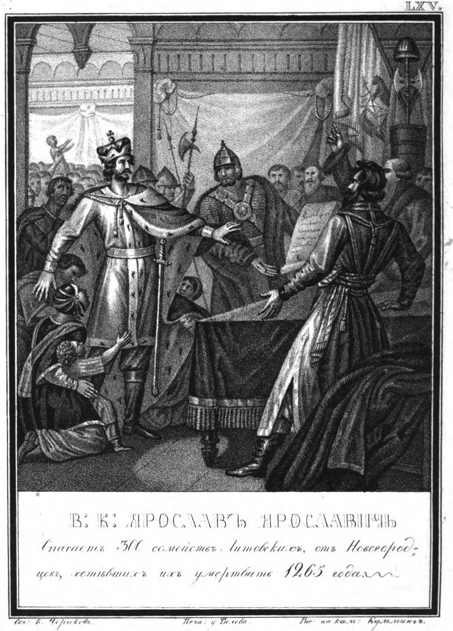 Yaroslav Yaroslavich sauve 300 familles lituaniennes à Novgorod, d