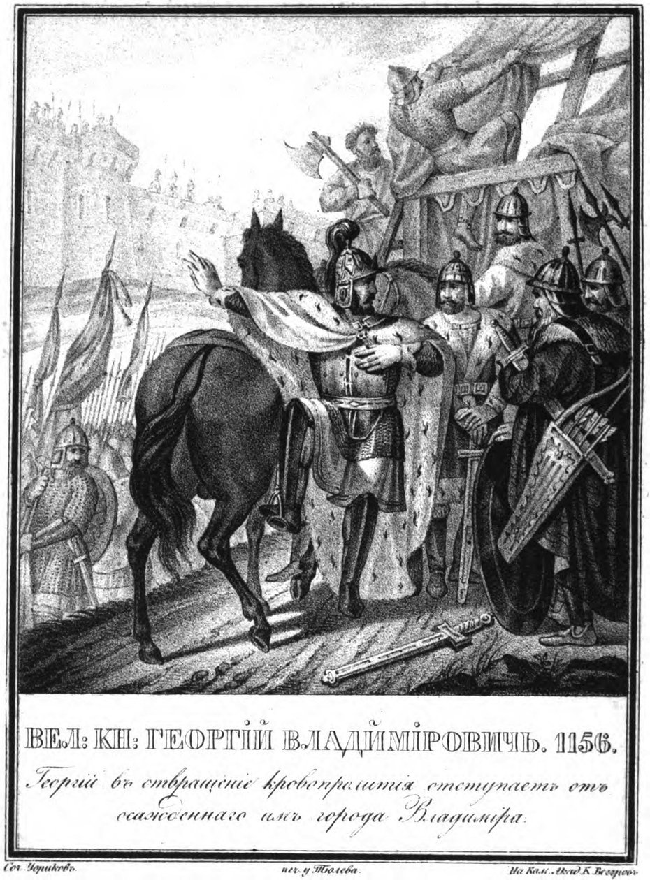 Yuri I Dolgorukiy se retire de la ville assiégée de Vladimir, d