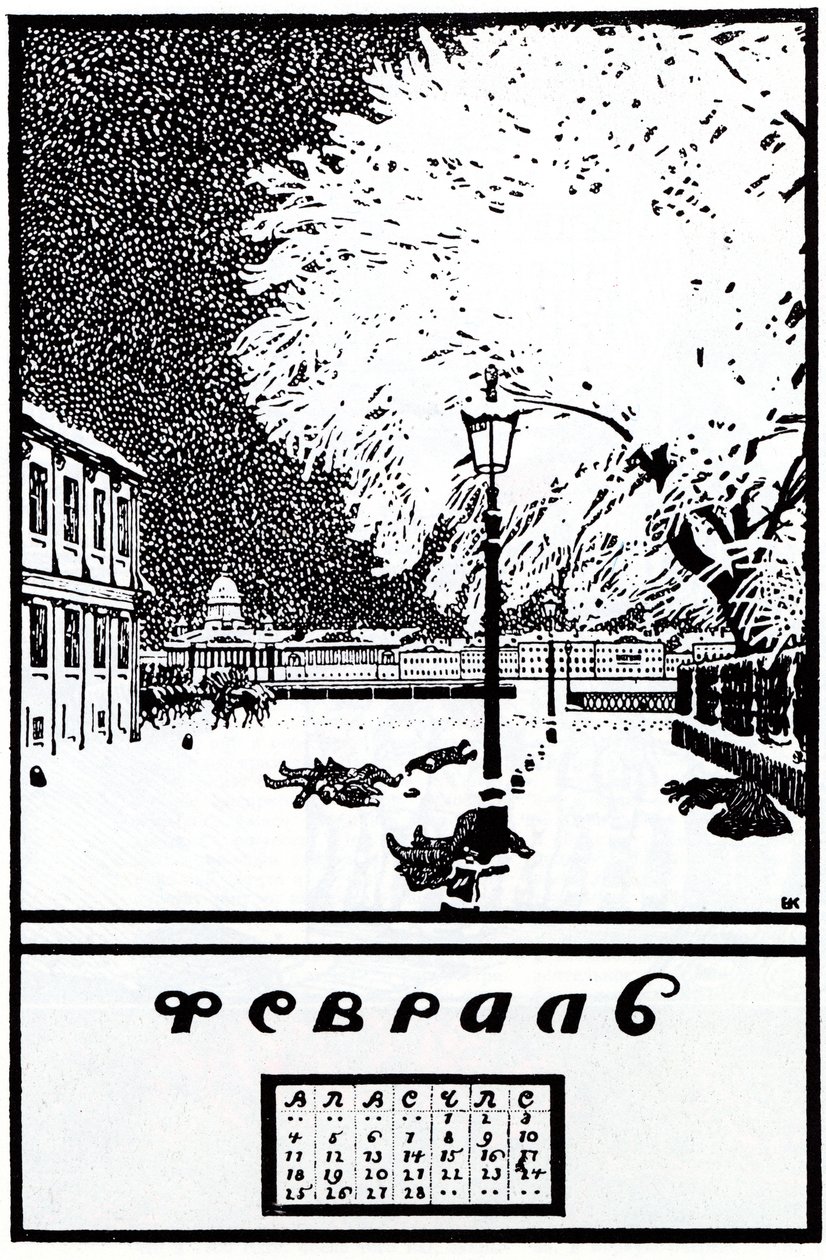 Février 1907. Calendrier de la Révolution russe - Boris Mikhailovich Kustodiev