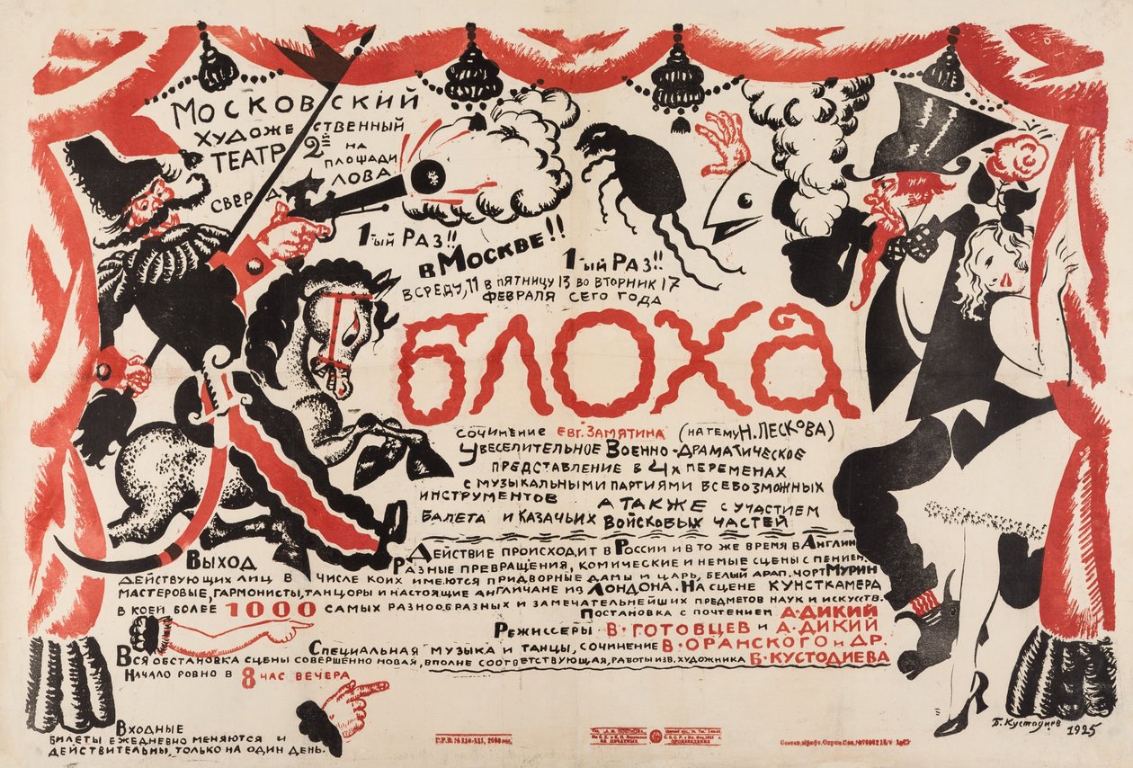 Affiche pour la pièce de théâtre La Puce par E. Zamyatin - Boris Mikhailovich Kustodiev
