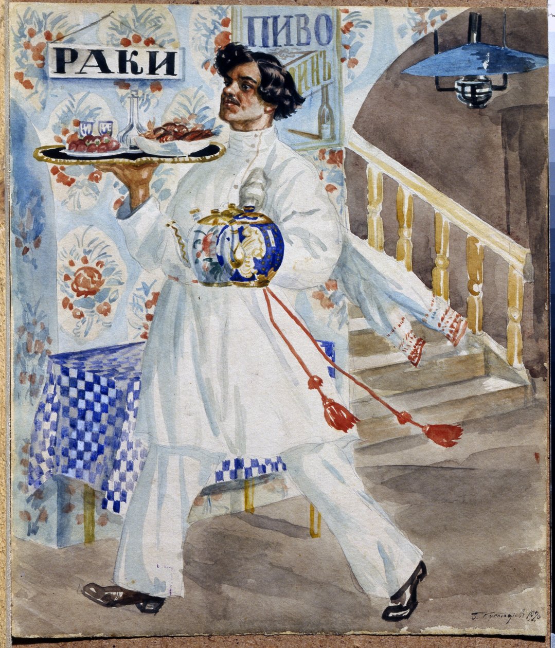 Un serveur russe dans une taverne de Moscou transportant un plateau de nourriture et des théières - Boris Mikhailovich Kustodiev