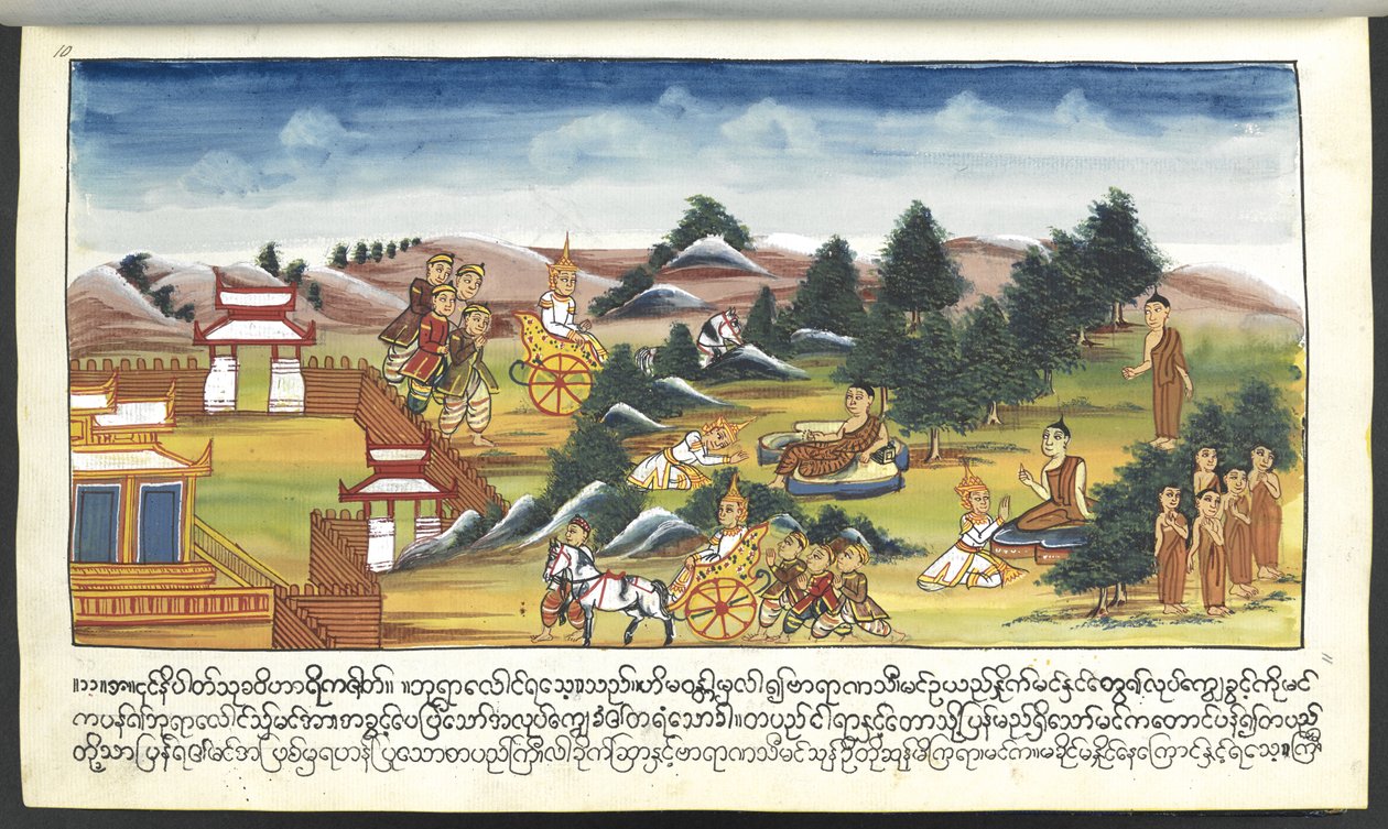 Divinités dans un paysage, du 