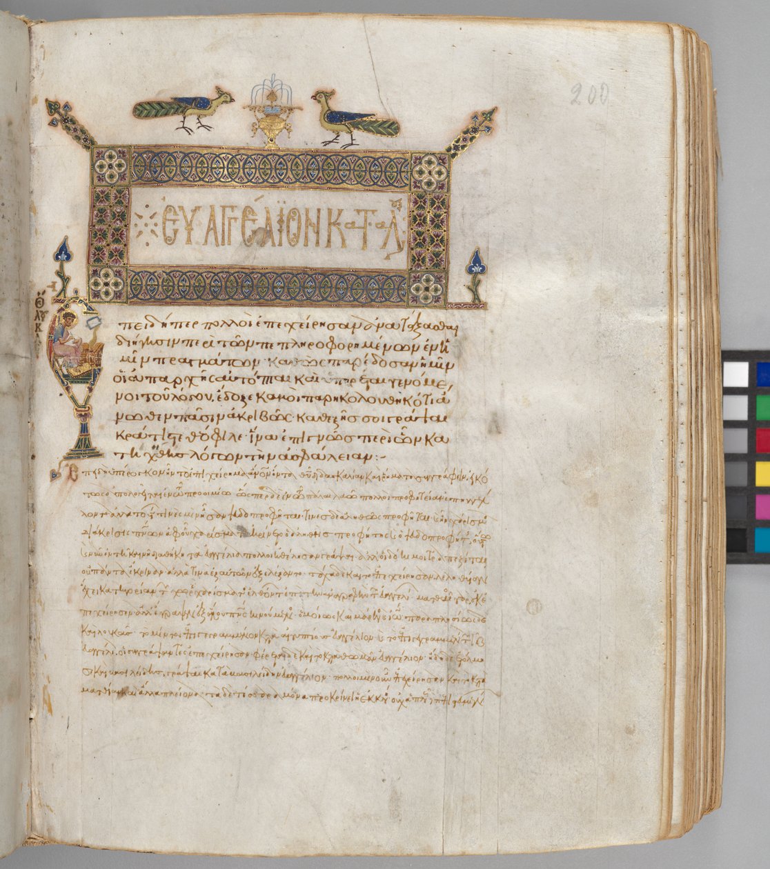 Livre des Évangiles avec commentaires : Portrait de Luc, vers 1000-1100 - Byzantine