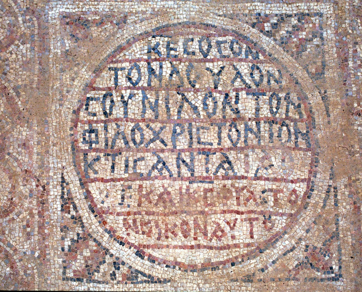 Mosaïque du sol de l