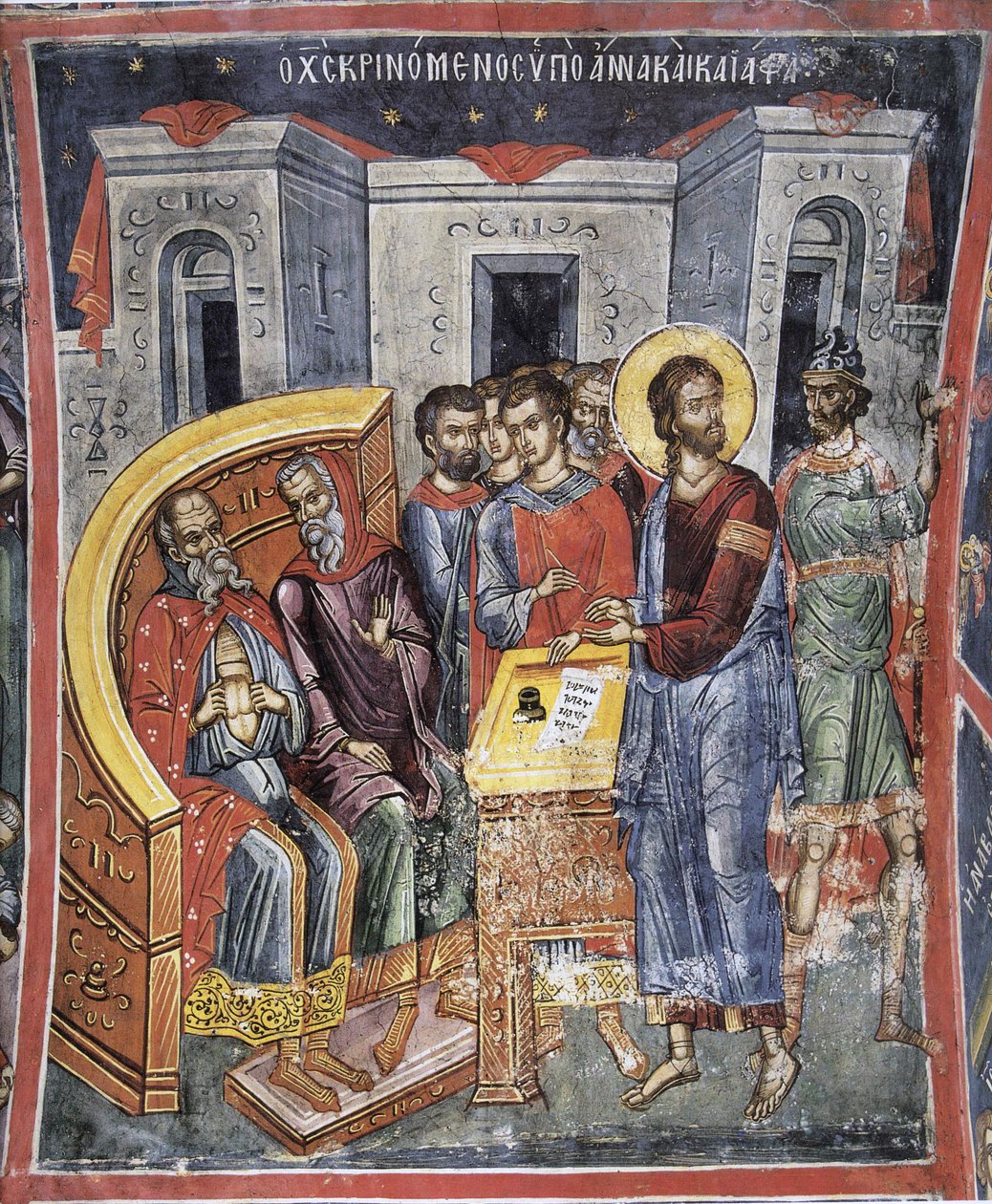 Le Christ devant Anne et Caïphe - Byzantine Byzantine