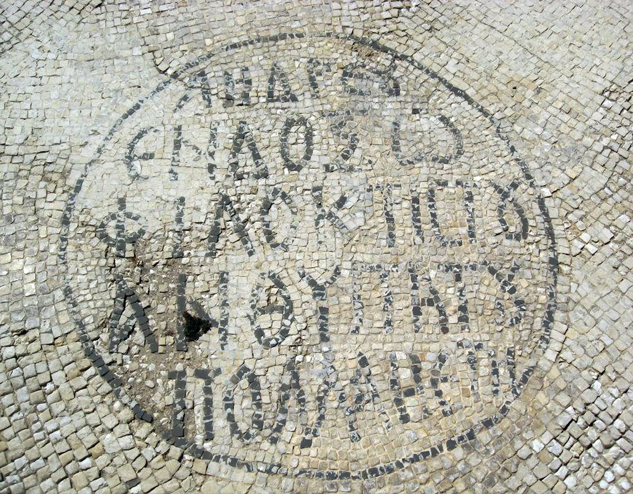 Inscription grecque d