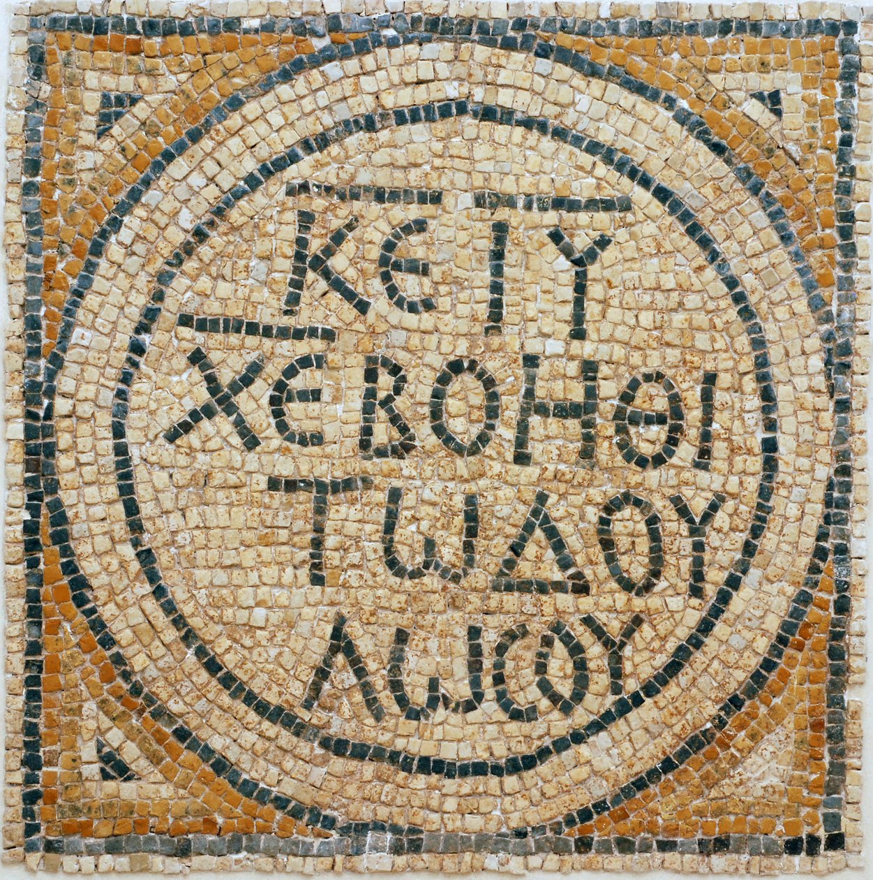 Inscription en mosaïque grecque d