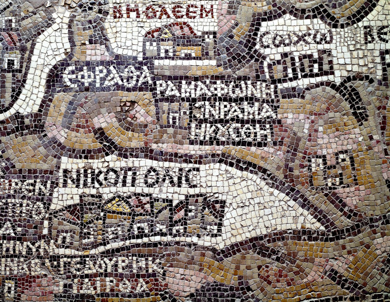 Art byzantin : plus ancienne carte de Palestine. Détail représentant la ville de Bethléem en haut. Mosaïque du 6ème siècle. Madaba, Église de Saint-Georges - Byzantine School