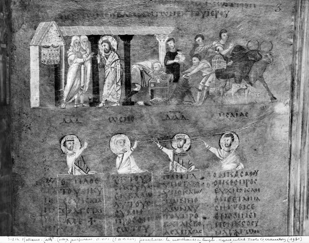 Ms EAB 664 Jésus chassant les marchands du Temple, du Codex Purpureus - Byzantine School