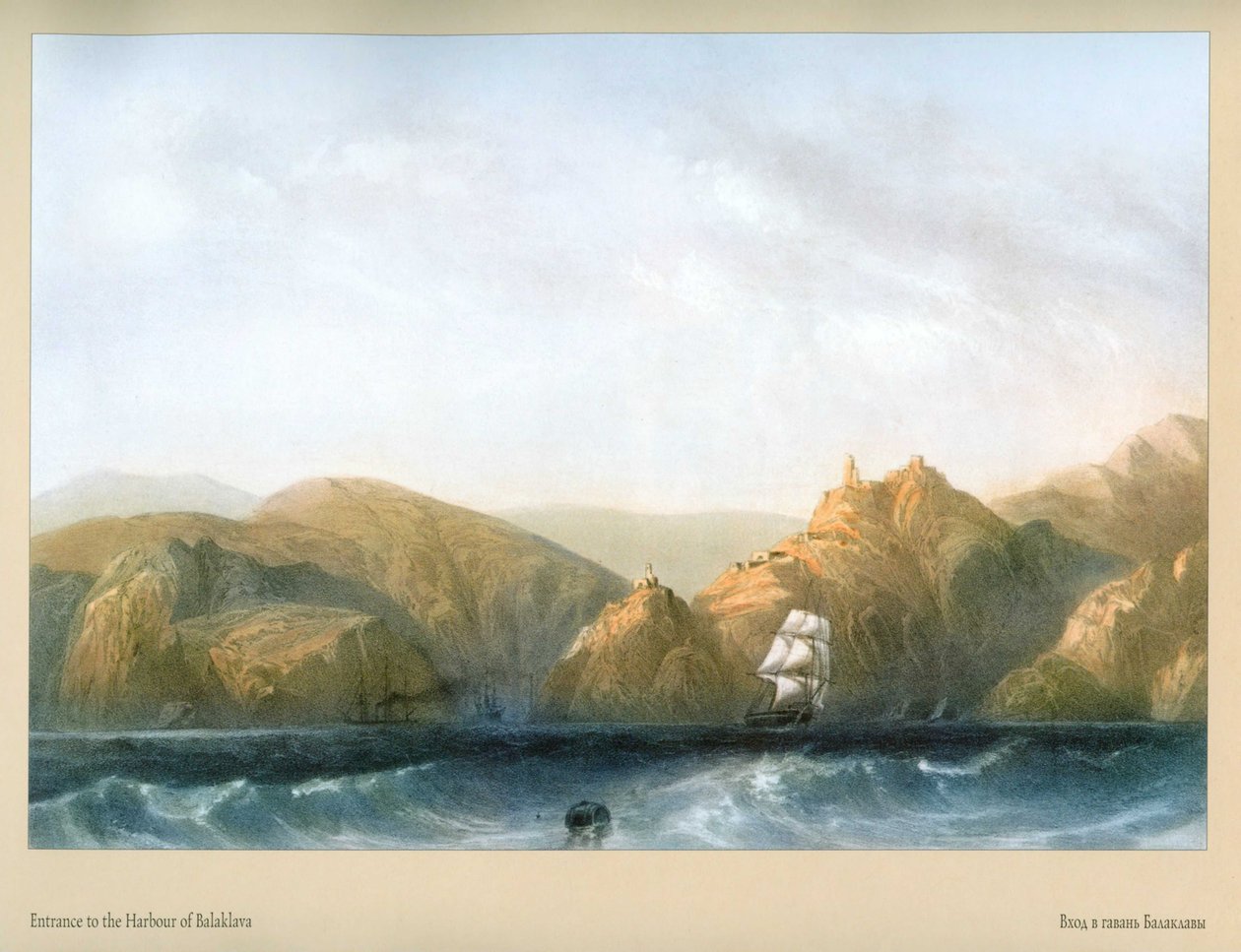 Carlo Bossoli. Entrée du port de Balaklava - Carlo Bossoli
