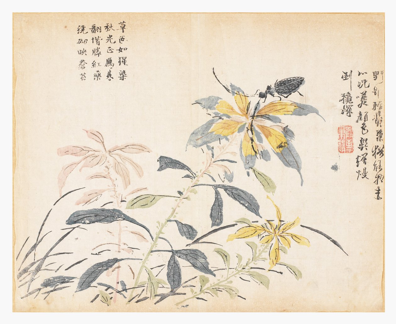 Le Jardin des graines de moutarde - Chao Yi (after)