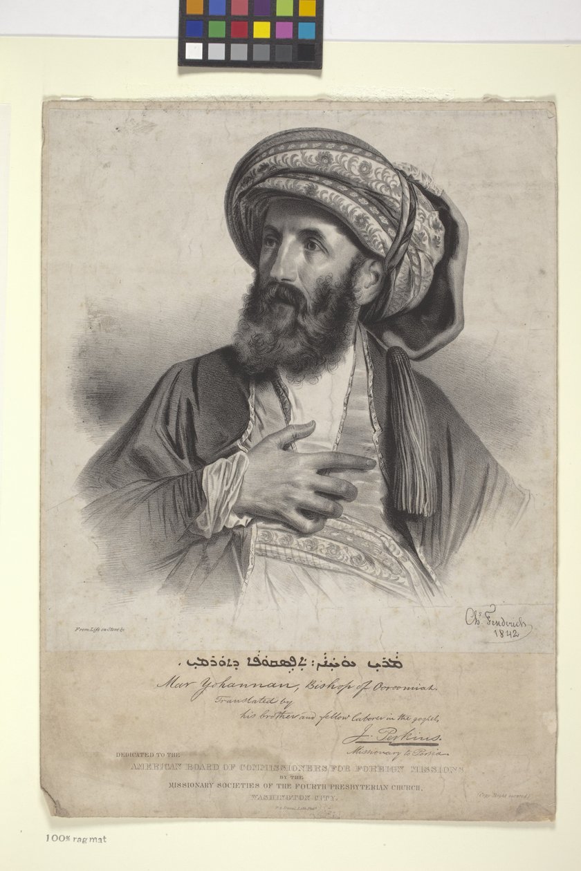 Mar Yohannan, évêque d